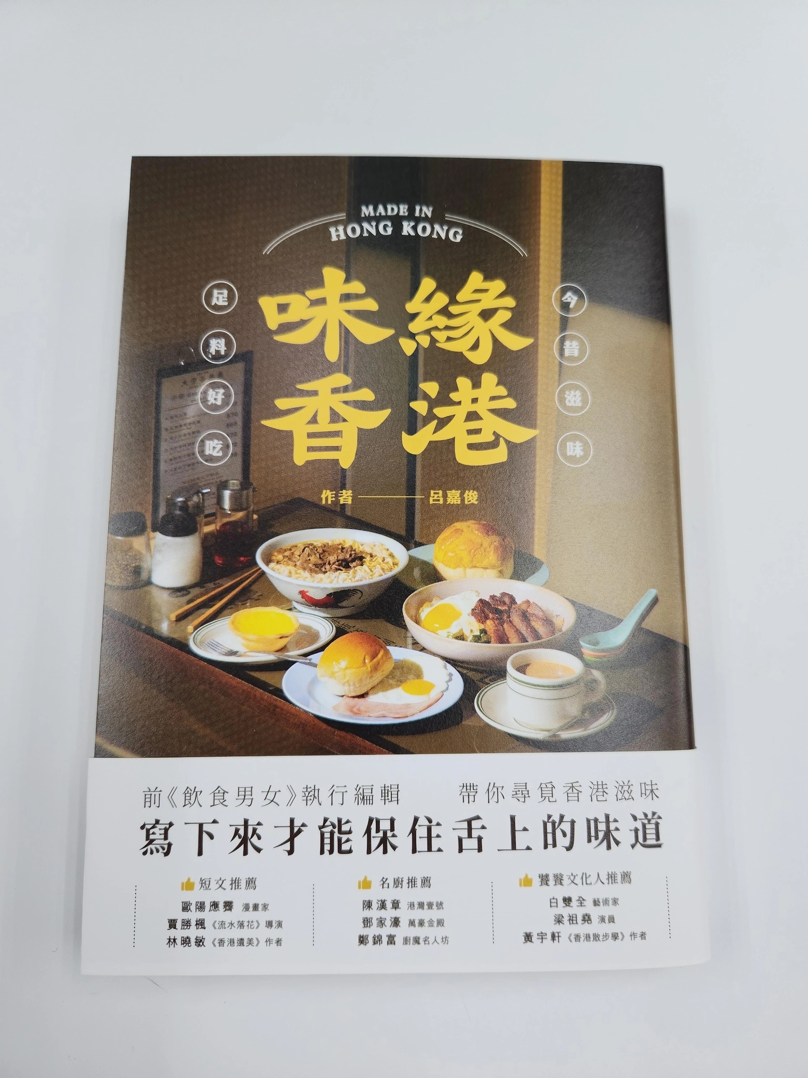 書籍成品展示 1