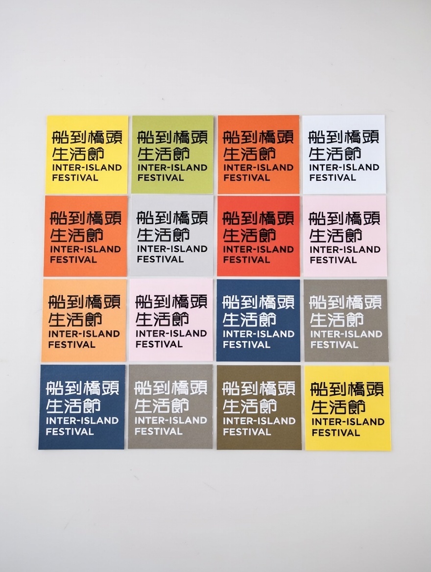 名片成品展示 2